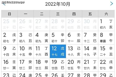 是日吉時|今日黄历吉时查询,今日几点是吉时